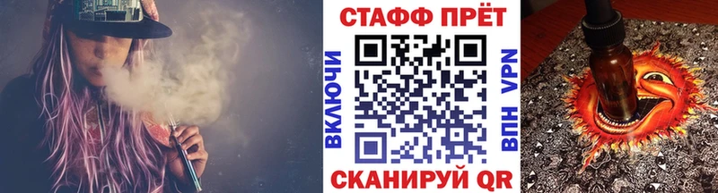 Купить наркоту Заринск АМФ МЕФ Псилоцибиновые грибы Каннабис Cocaine А ПВП ГАШ