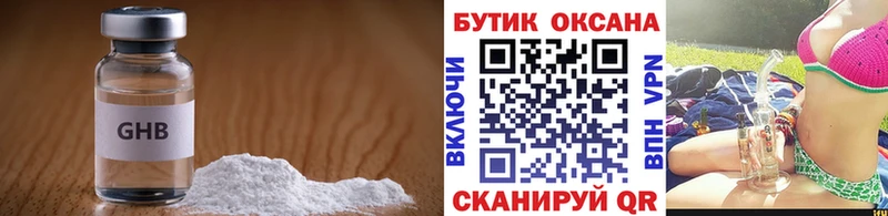 магазин продажи   Заринск  Бутират бутик 