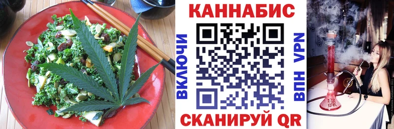 Еда ТГК конопля  Заринск 