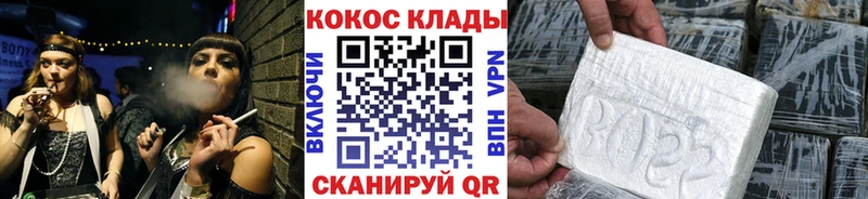 сколько стоит  Заринск  COCAIN Эквадор 