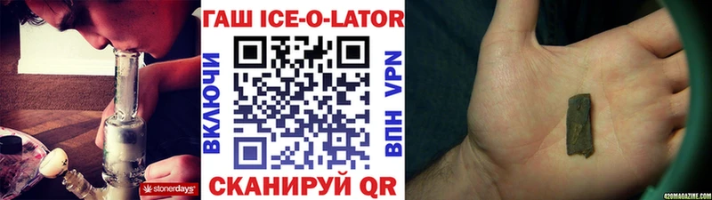 сколько стоит  Заринск  Гашиш Premium 