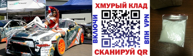 Героин хмурый Заринск