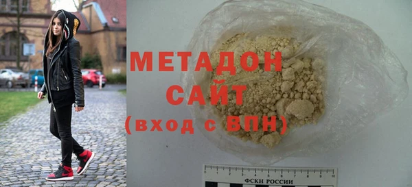метамфетамин Володарск
