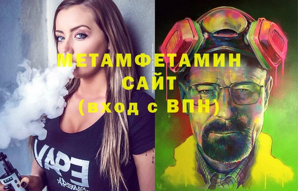 2c-b Вязьма