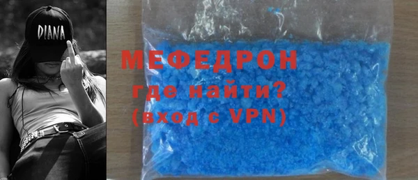 2c-b Вяземский
