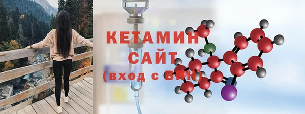 альфа пвп VHQ Ступино