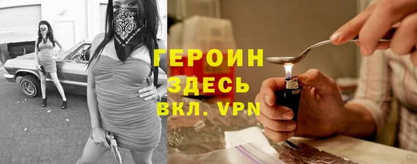 дурь Вязники