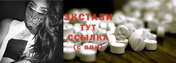 2c-b Вяземский