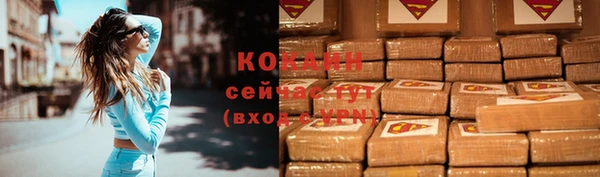 2c-b Вязьма
