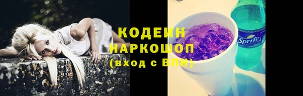 2c-b Вязьма