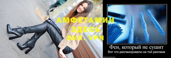 2c-b Вяземский