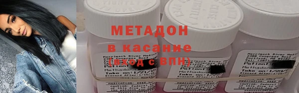 2c-b Вяземский