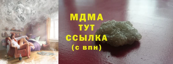 2c-b Вязьма