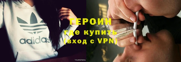 альфа пвп Волосово