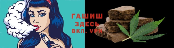 тгк Струнино