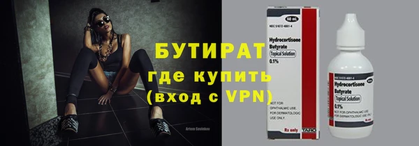 2c-b Вяземский