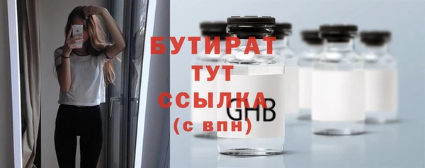 2c-b Вязьма