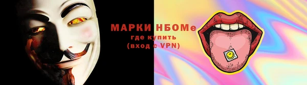 2c-b Вяземский