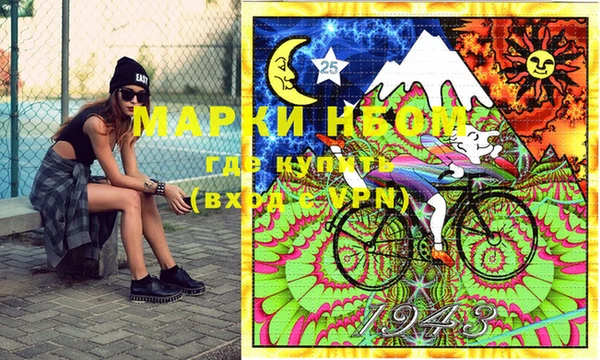 дурь Вязники