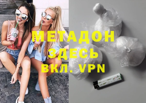 2c-b Вяземский