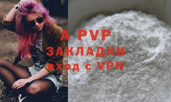 наркотики Волоколамск