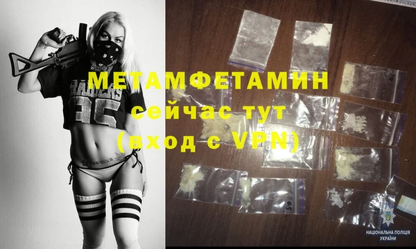 2c-b Вязьма
