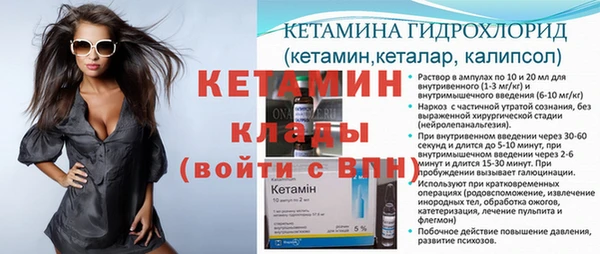 2c-b Вязьма