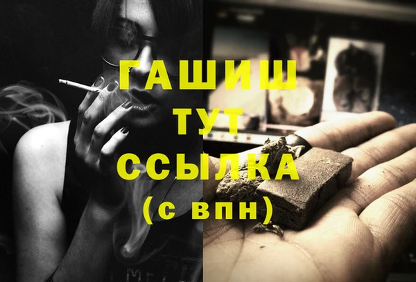 дурь Вязники