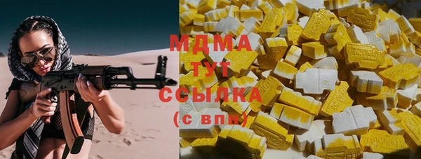 2c-b Вяземский