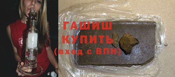 2c-b Вяземский