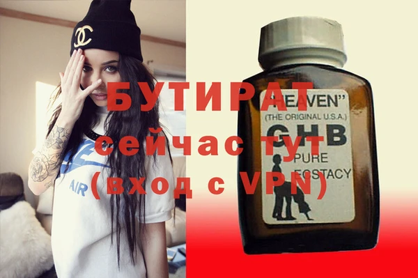 альфа пвп Волосово