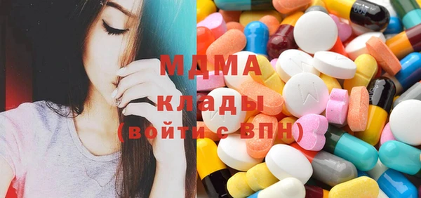метамфетамин Володарск