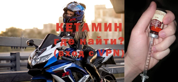 2c-b Вяземский