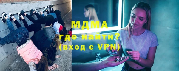 тгк Струнино