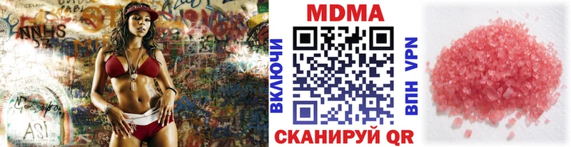 MDMA молли  дарнет шоп  Заринск 