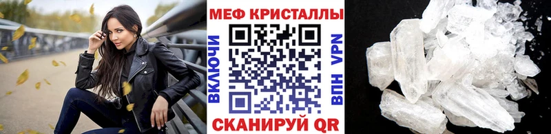 Меф мука гидра маркетплейс Заринск