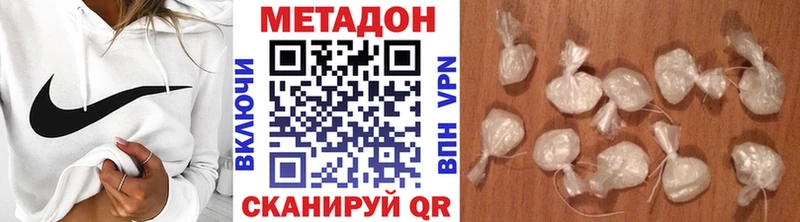 МЕТАДОН methadone дарнет шоп Заринск