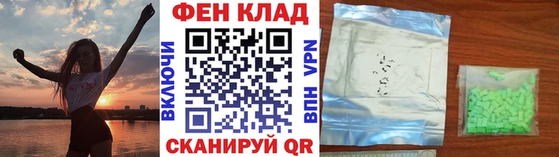Первитин Methamphetamine  omg зеркало  Заринск 