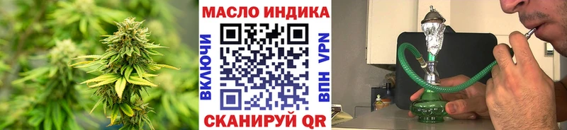 даркнет сайт  Заринск  Дистиллят ТГК гашишное масло 